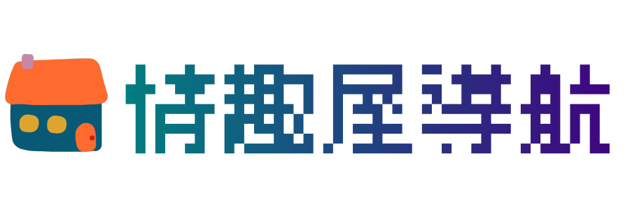情趣屋